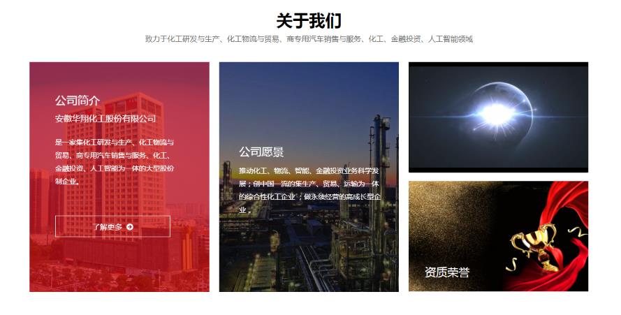 �P(gu��n)�ڹ�˾�W(w��ng)վ�İ������Ͼ�(xi��n)���� 